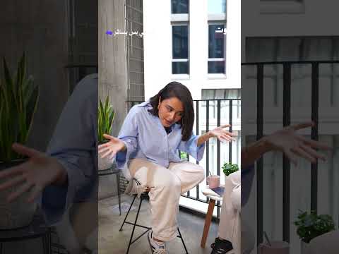 اللبناني بس يسافر