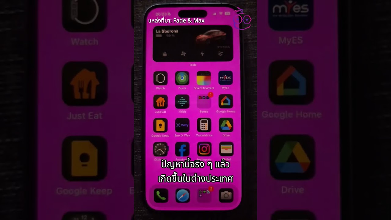 ผู้ใช้ iPhone 16 เจอปัญหา "จอกะพริบสีชมพู" คาดเป็นปัญหาที่ Software #imod #iphone16 #smartphone