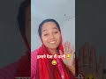 हमारे देश में पत्नी #comedy #funny #youtubeshorts 😭😂😂😂