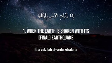 سورة الزلزلة بصوت الشيخ: خميس ابو طلحة