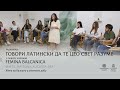 Говори латински да те разуме цео свет – Радионица у Народном музеју Краљево