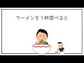 ほとんど知らない面白い雑学