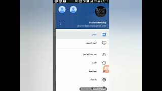 كيفية تسجيل الدخول إلى Google Drive