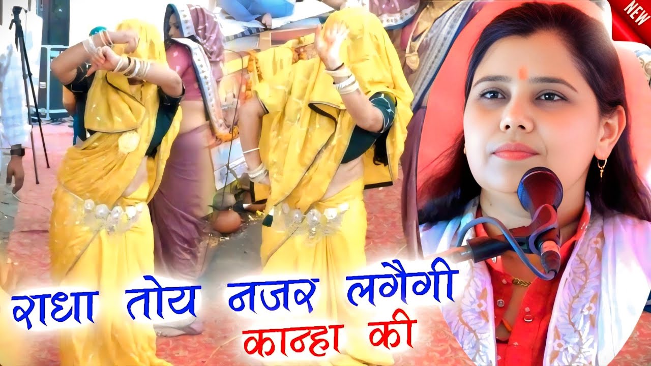 #पीली साड़ी वाली भाभी का बिंदास डांस ।। शास्त्री नीलम यादव 6397979031