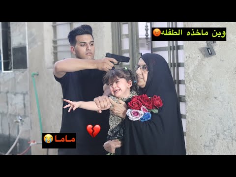 مره عجوز تخطف الاطفال من البيوت