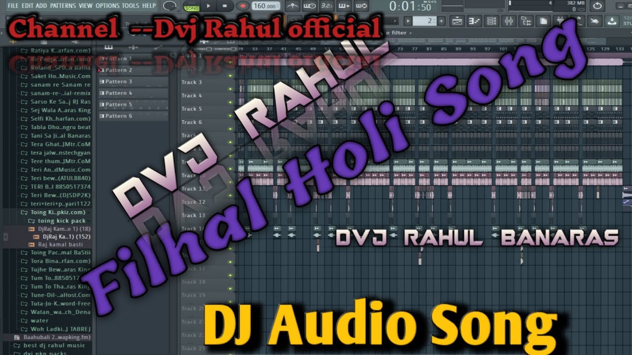 FILHAL HOLI SONG NEW  DVJ RAHUL (RMS) BANARAS FLP