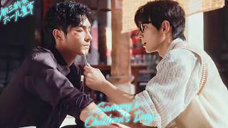 【Sammy's Children's Day】EP02 My Heart Demanded I Save You Now You're Mine Forever!#何昶希 #何衍朝