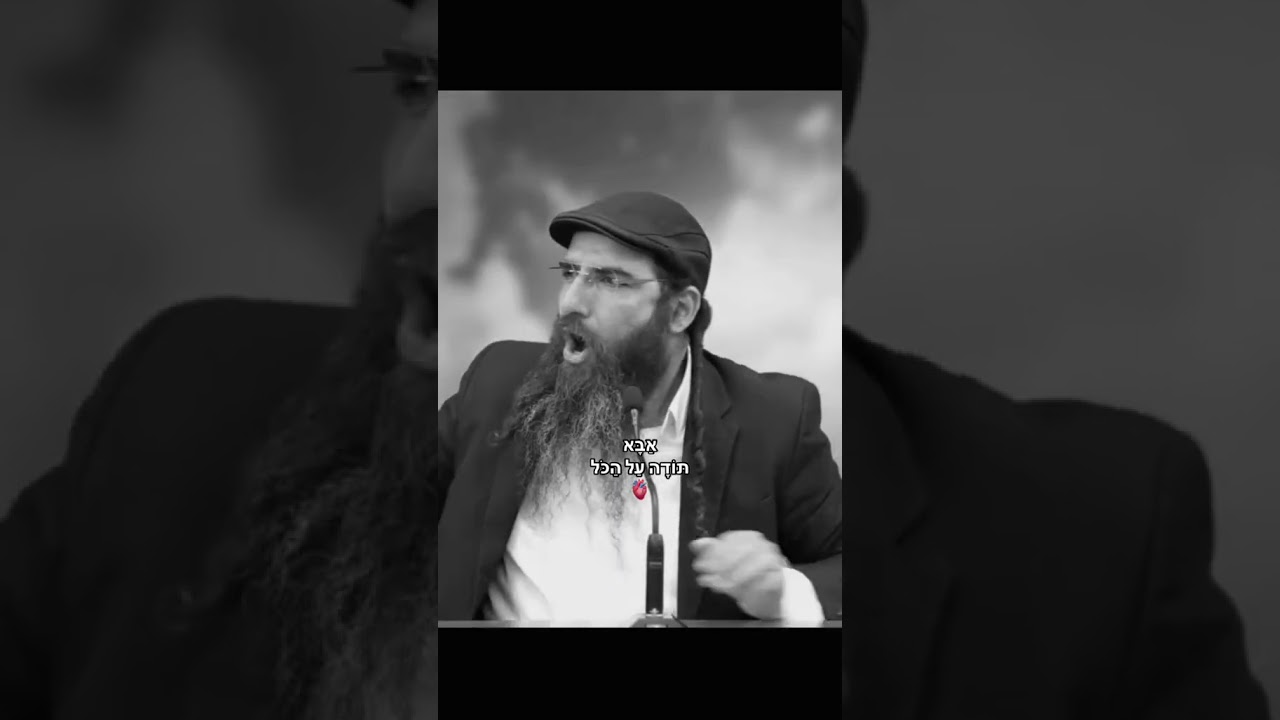 Uploads from L'Hita'aneig B'Ahavatecha