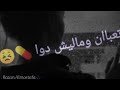 اغنية قلبي ستوا تصميمي 