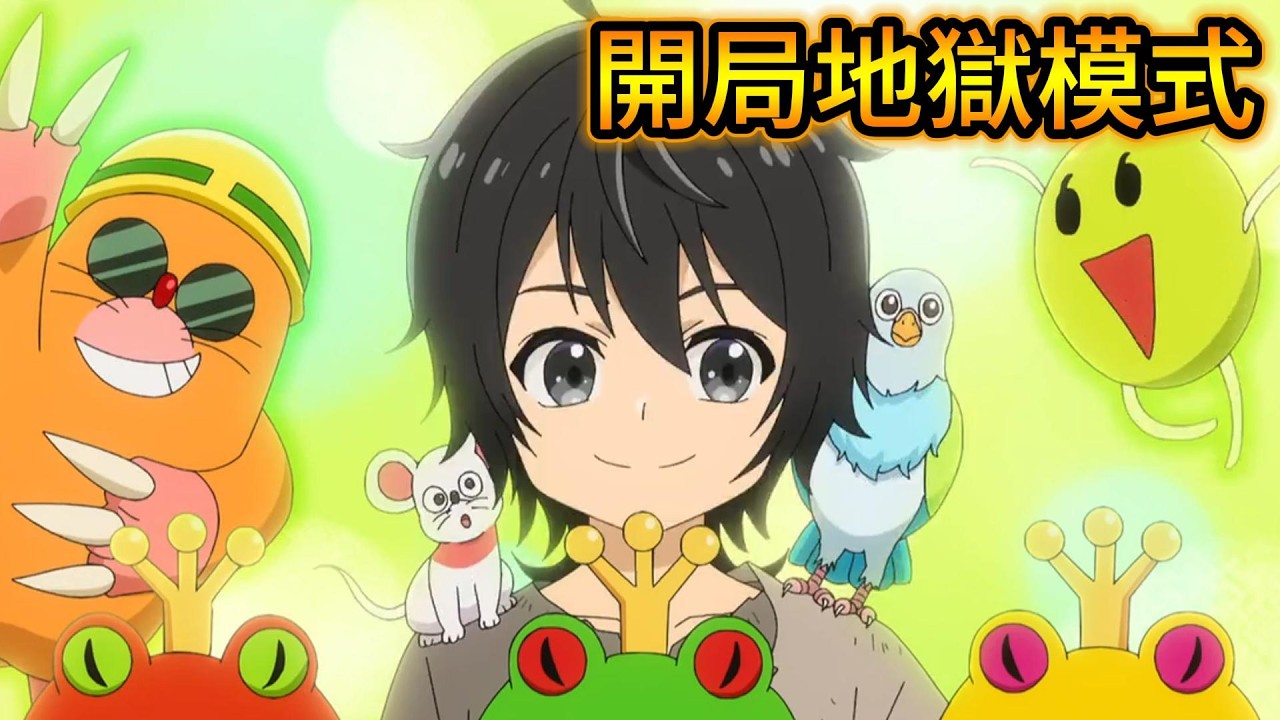 成為男僕後休假日可以去打怪練等級， 第1~7集 地獄模式喜歡挑戰特殊成就的玩家在廢設定的異世界成為無雙，一口氣看完，1月新番