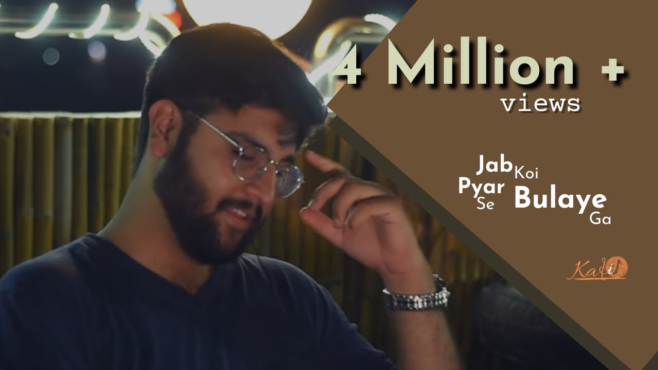 Jab Koi Pyar Se Bulaye Ga   Cover  Syed Faizan E Mustafa  Mehdi Hassan Songs