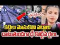 కట్టెలు మోసుకొని పట్టాలు దాటుతుండగా రైలు ఢీ ! Rangareddy Dis Nandigama Train Incident | SumanTV Sai