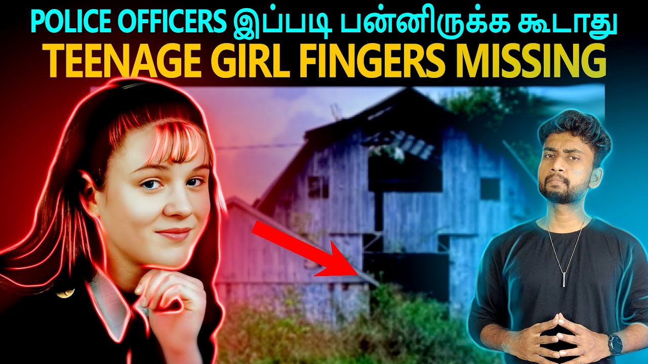 15 வருடங்கள் கழித்து SHED-டுக்குள்  கிடைத்த ஆதாரம் | கேவலமான நபர் | வழக்கு முடிந்தது எப்படி | Shamy