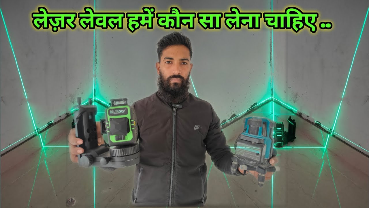 Huepar laser label R03CG || how to use a laser level || 