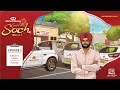 Surjeet singh aatmanirbhar  sunheri soch season 2