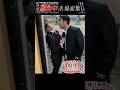 逃走中 名場面集150
