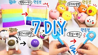 🥞5 EASY CRAFT IDEAS (Part 6)🥞 | DIY Fidget Toys Tiktok Compilation