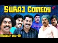 Suraj mashup comedy  vol  10  happy husbands  happy durbar  padmasree bharat dr saroj kumar