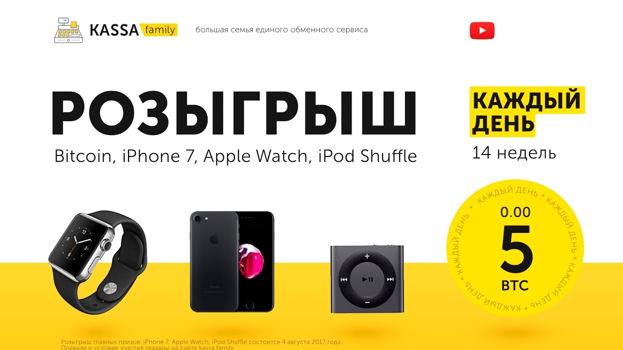 Розыгрыш биткоина онлайн игра умереть чтобы заработать 2 исход