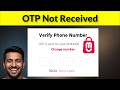 citymall App OTP / Verification Code - Not Received - Android - 2026