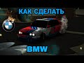 Как сделать топ винил на BMW M5 E28 в car parking multiplayer