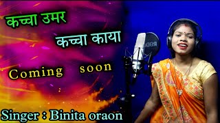 Coming soon | kachha umar kachha Kaya Nagpuri song 2022  | |singer: binita oraon