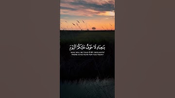 تلاوة عطرة من سورة الزخرف بصوت القارئ ادريس ابكر #quran #قرآن #تلاوة_خاشعة #اذكروا_الله_يذكركم