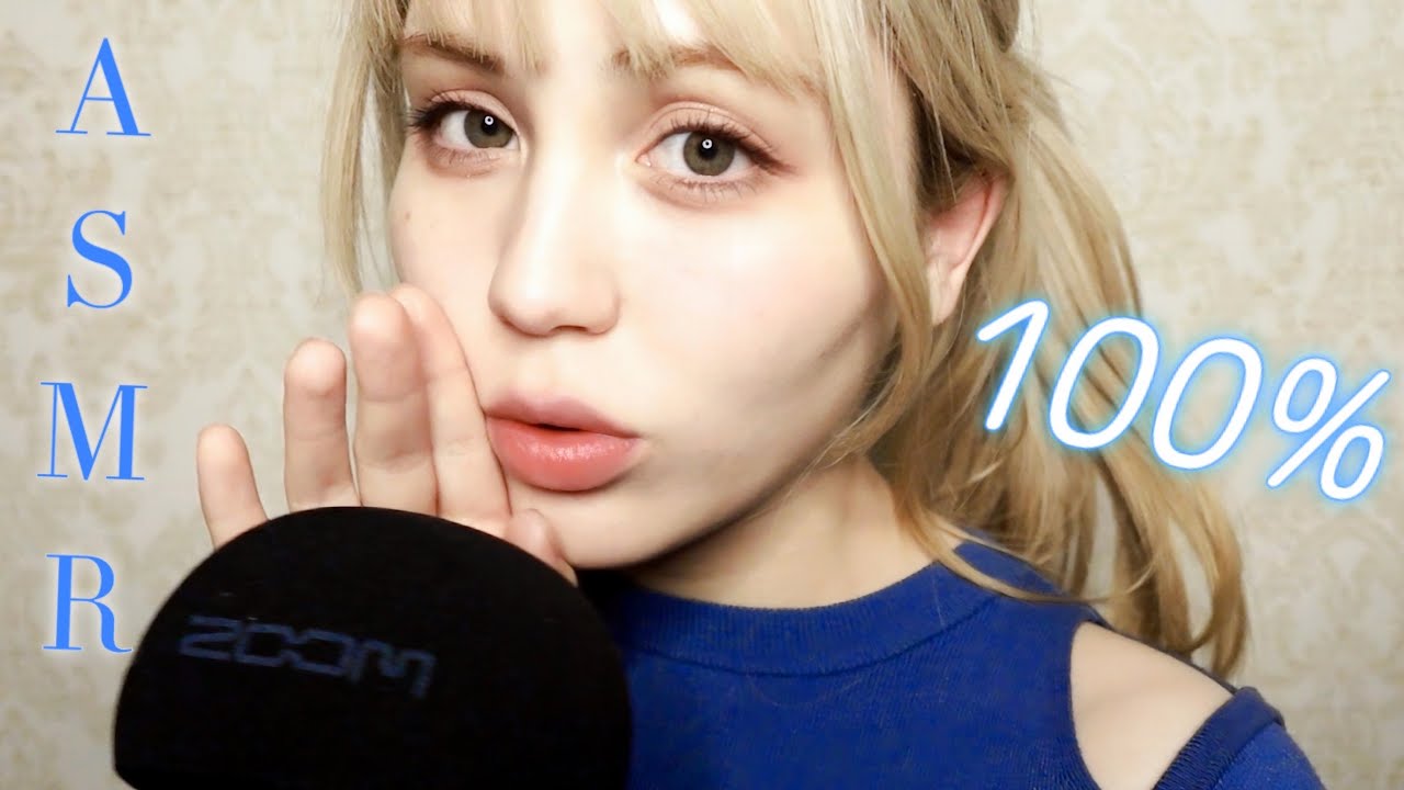 ASMR Звуки рта при 100% чувствительности ⚡️ACMP
