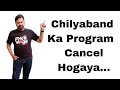 Chilyaband ka program cancel hogaya  fhkvlogs  faisal hafeez khan vlogs
