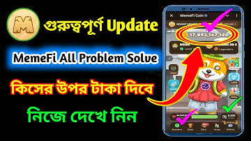 Memefi log in Problem Solve | Memefi multiple Account ban | Memefi Token Price Memefi allocation