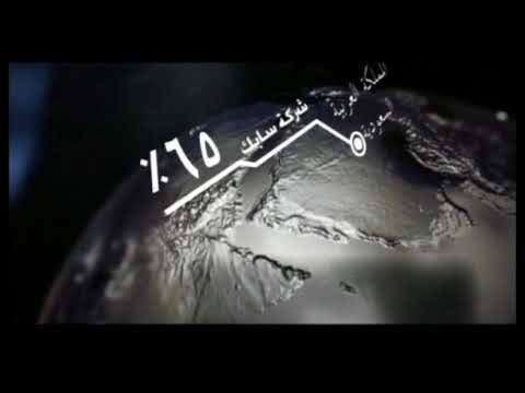 إعلان حديد عز الصانع الرئيسى فى كل دولة 2009