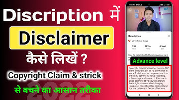 Disclaimer for youtube video no copyright | Disclaimer for youtube video description |
