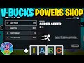 How to create V-BUCK Marketplace Powers SHOP in Fortnite Creative/UEFN