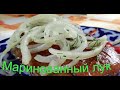 Маринованный лук самый простой и быстрый рецепт #лук #маринованныйлук