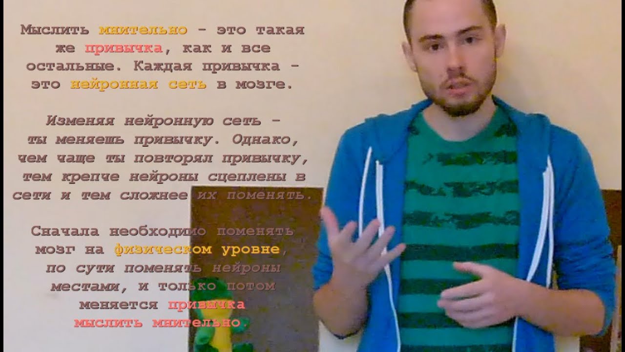 Как избавиться от мнительности? (лечение ипохондрии) - YouTube