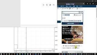 日銀の株価が暴落中！日本にハイパーインフレは来るのか？ 日銀の財務解析