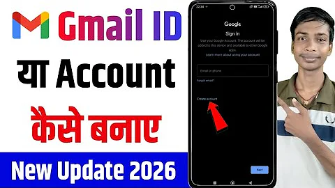New Gmail Account Kaise Banaye | gmail id kaise banaye | how to create gmail account | email id 