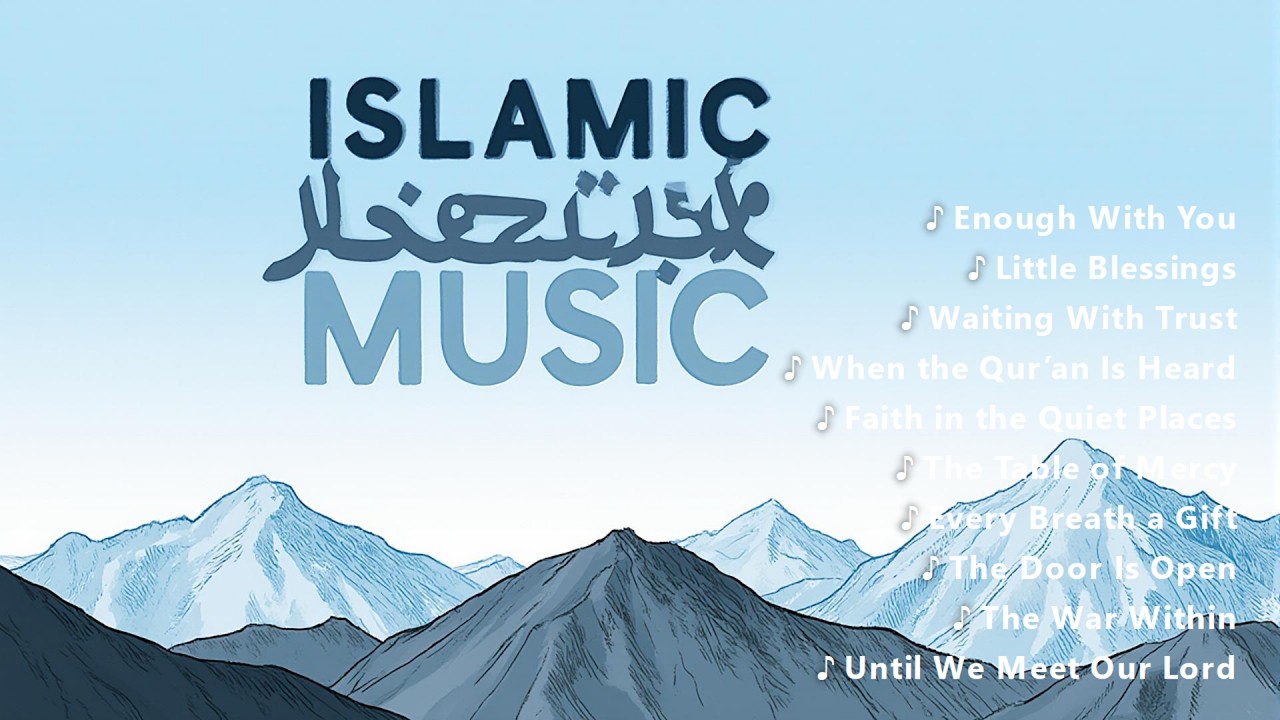 Most Powerful Islamic Dhikr for Peace & Healing 🌙 Deep Spiritual Calm ...