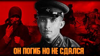 Он погиб, но не сдался! Подвиг Героя СССР политрука-снайпера Хусена Андрухаева. Вторая мировая