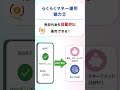 【らくらくマネー運用ってなに？】待機資金を有効活用できる便利なサービスをご紹介