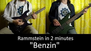 16) Rammstein - Benzin (Guitar & Bass lesson + TAB | Cover HD) [IN 2 MINUTES]