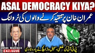 Download Lagu Why are those who criticize Imran Khan being trolled? - Suhail Warraich's Revelations MP3