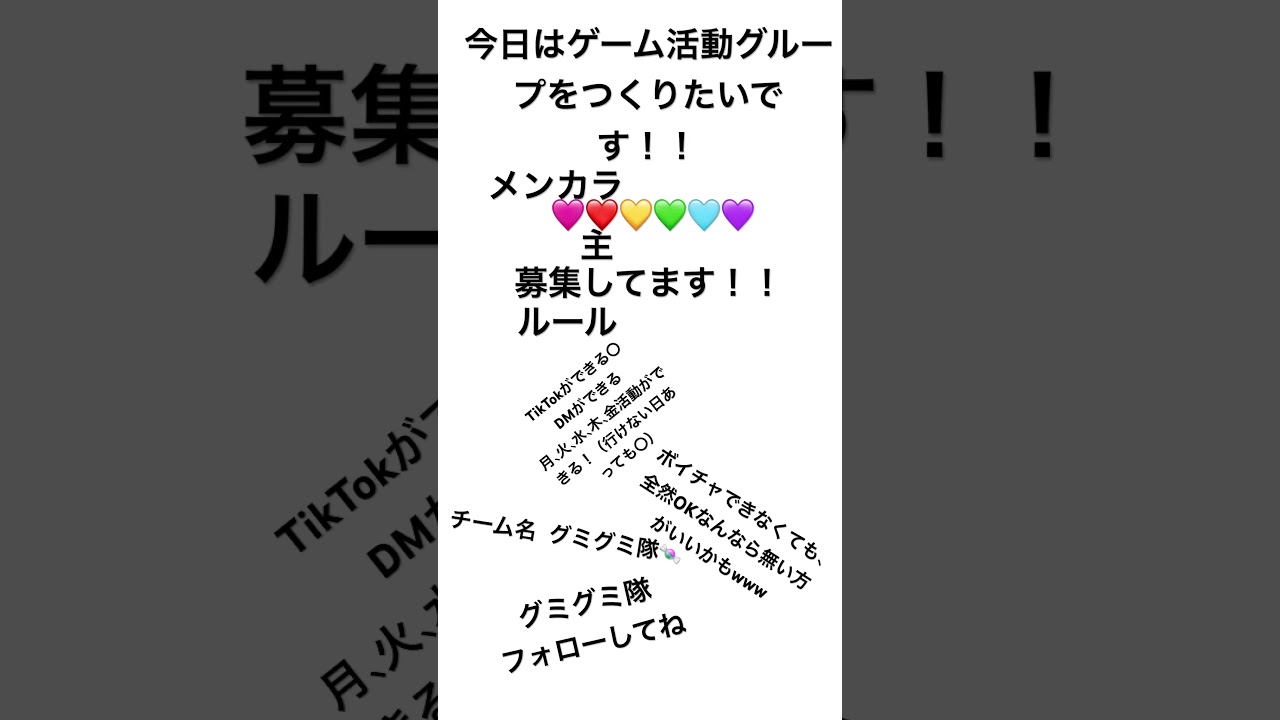 お願いします - YouTube