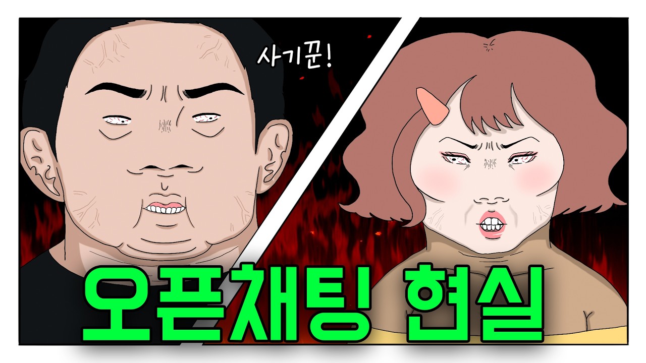 사진이랑 다른 사람이 나왔다ㅣ대딩엄빠 [4화]