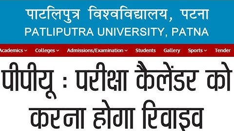 Patliputra University exam calendar Revine 2021/PPU new exam calendar2021 PPU reschedule jari 2021