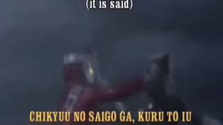 Ultraman Leo theme song (leo tatakae)