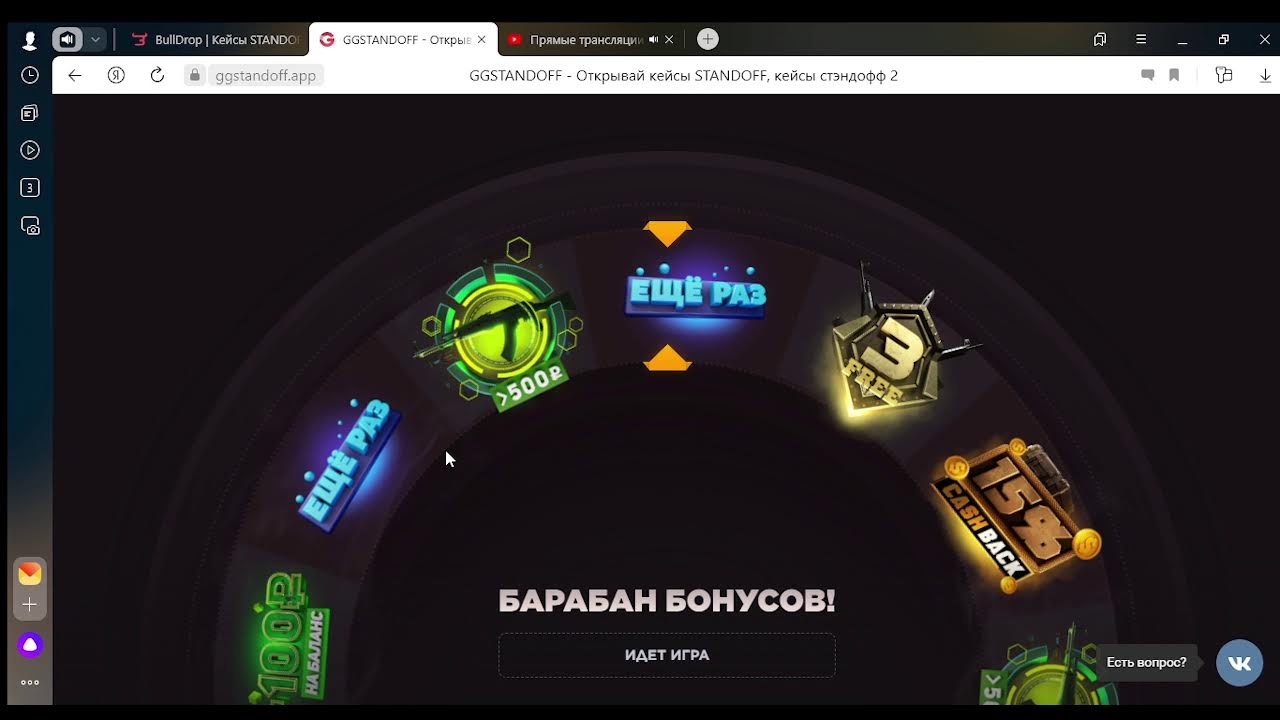 играем в булдроп/ггстендоф - YouTube