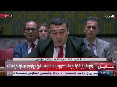 سوريا تنتقد قرار مجلس الأمن 2782 وتتهمه بالتحيز