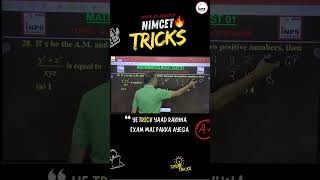 Seconds me solve karo ⚡ Smart trick for NIMCET 2026 you can’t miss!