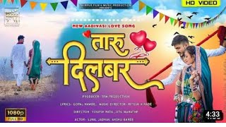 मन आय मर तर रप-रग म अर रर नह मन मर आय तर सग म Daduram Aary